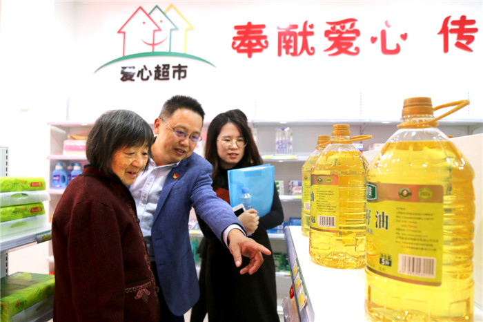 爱心超市揭牌 (4).JPG