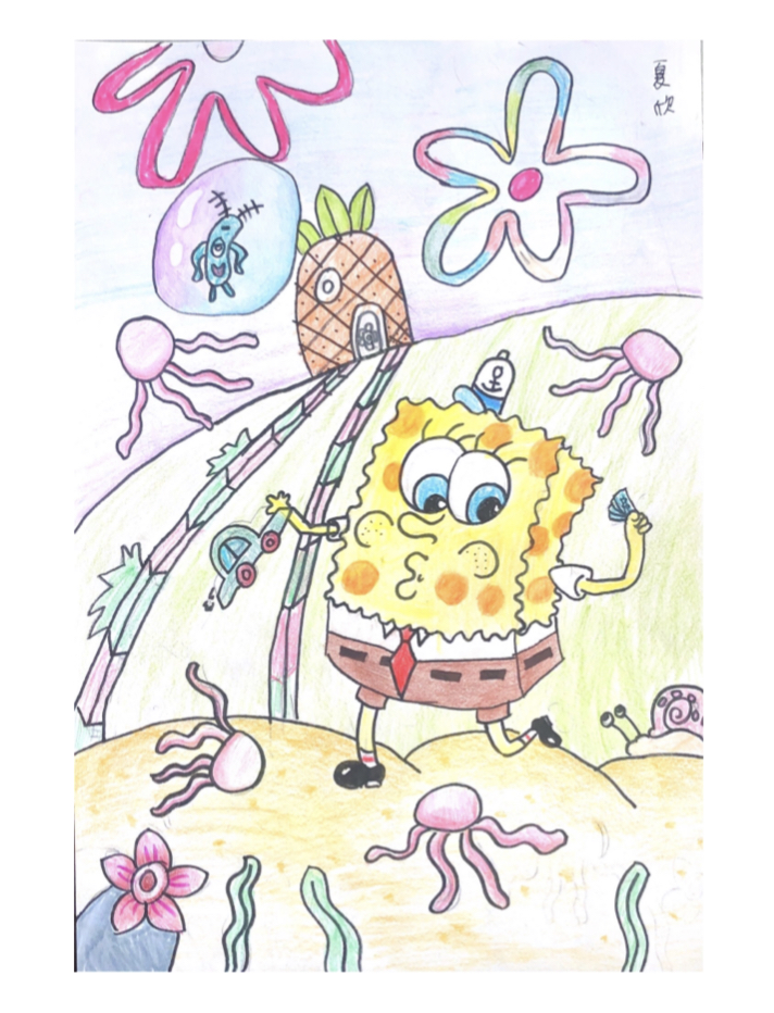 《海绵宝宝 》夏欣.jpg