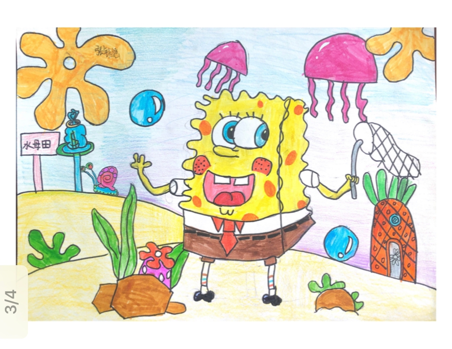 《海绵宝宝》 张涵钰.jpg