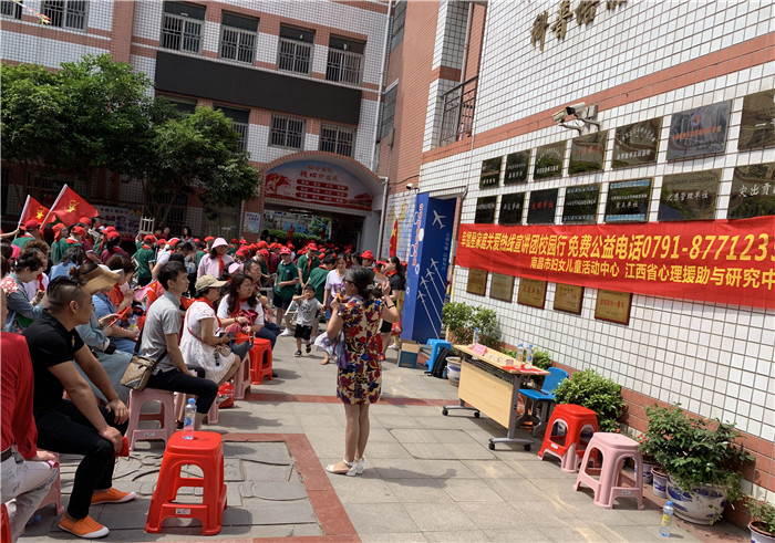 25 幸福星家庭关爱热线进校园.jpg