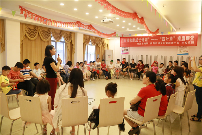 08知心家园 四叶草家庭课堂 孩子们参加心理团辅活动.jpg