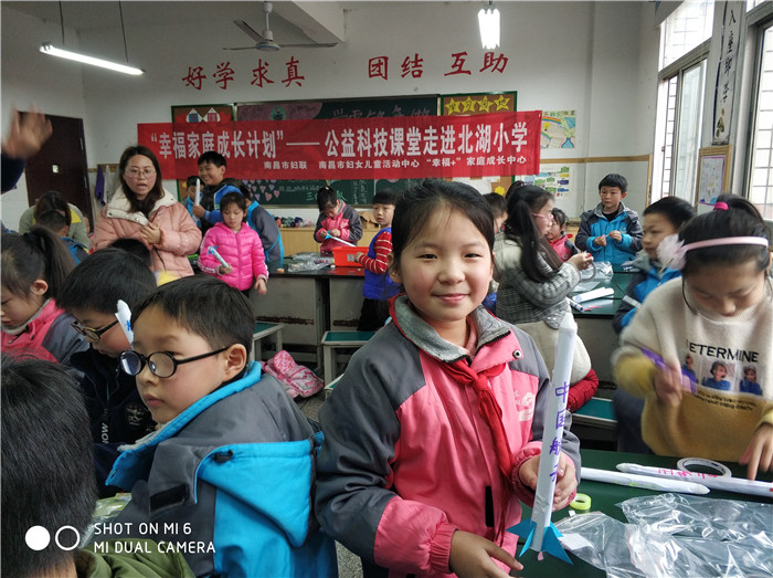 走进北湖小学 (1).jpg