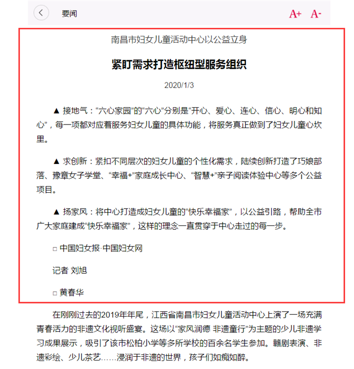 QQ图片20200103094254.png