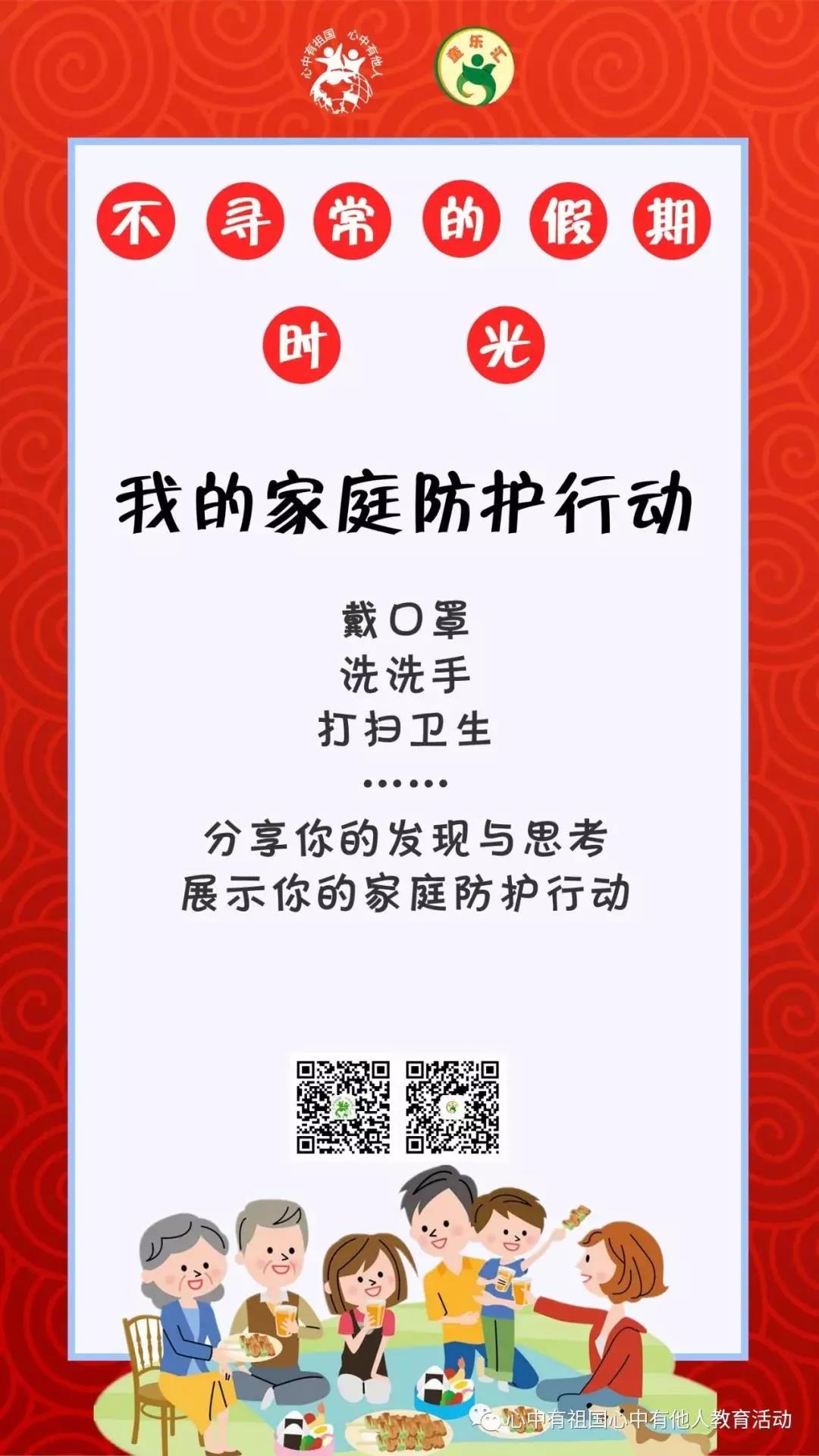 微信图片_20200225105004.jpg 微信图片_20200225105004.jpg