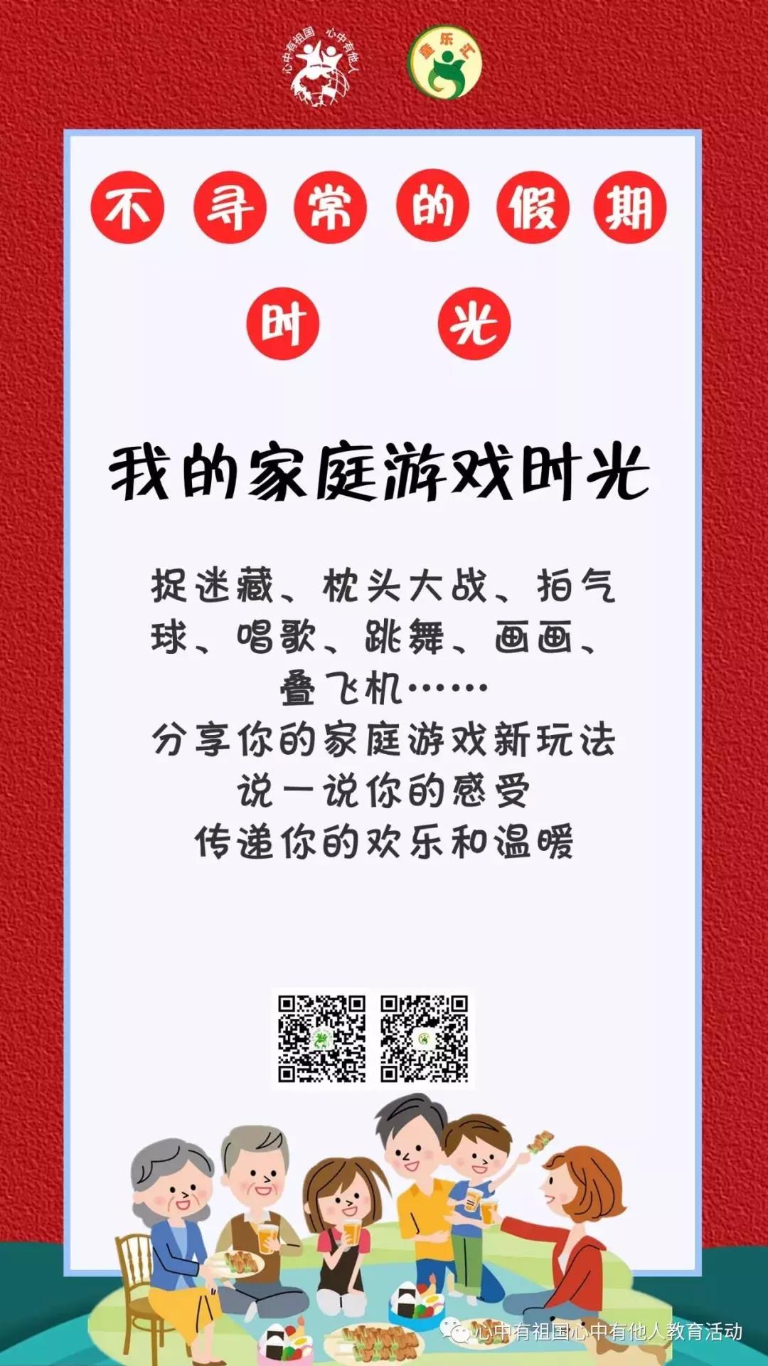 微信图片_20200225105013.jpg 微信图片_20200225105013.jpg