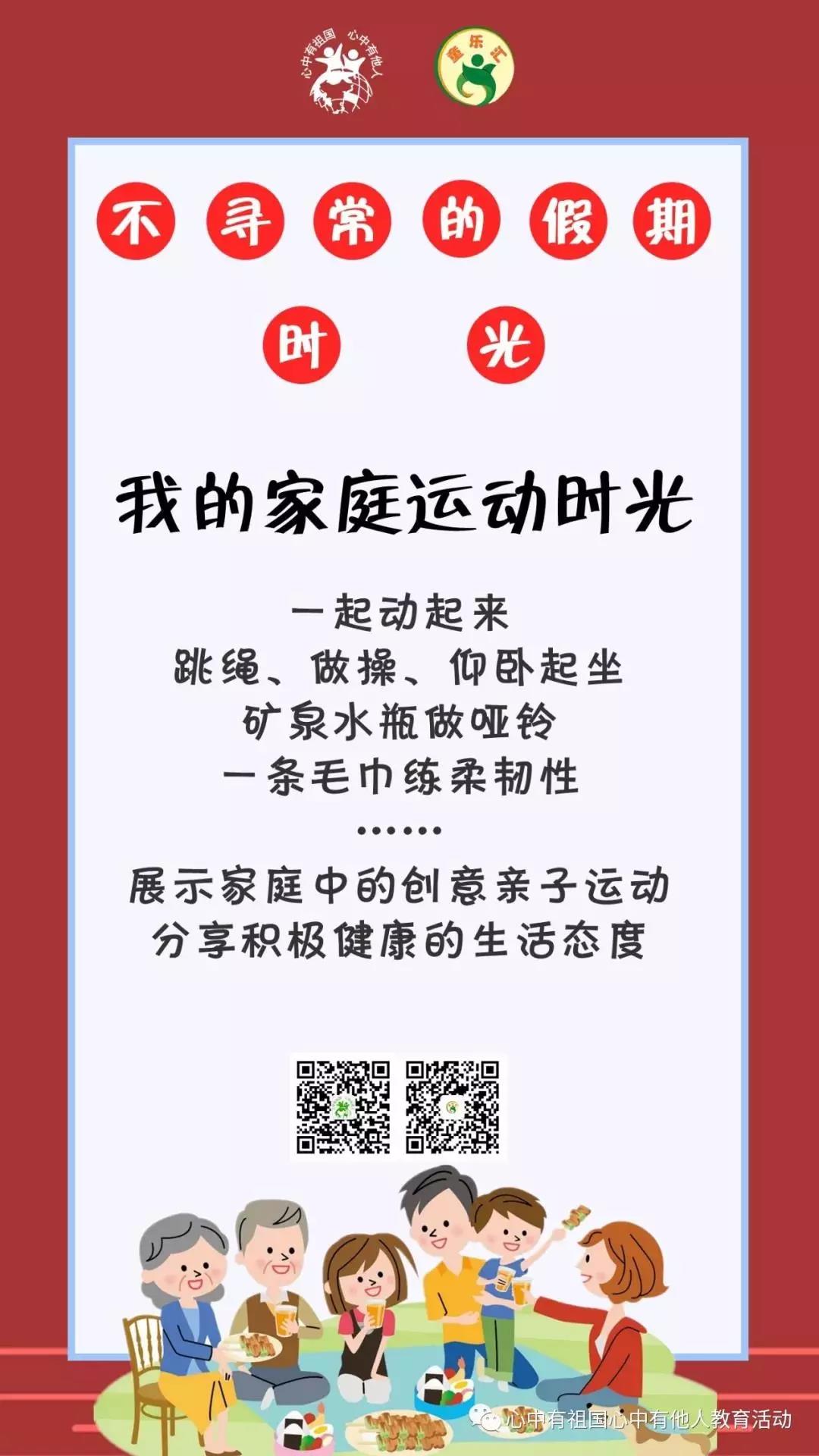 微信图片_20200225105016.jpg 微信图片_20200225105016.jpg