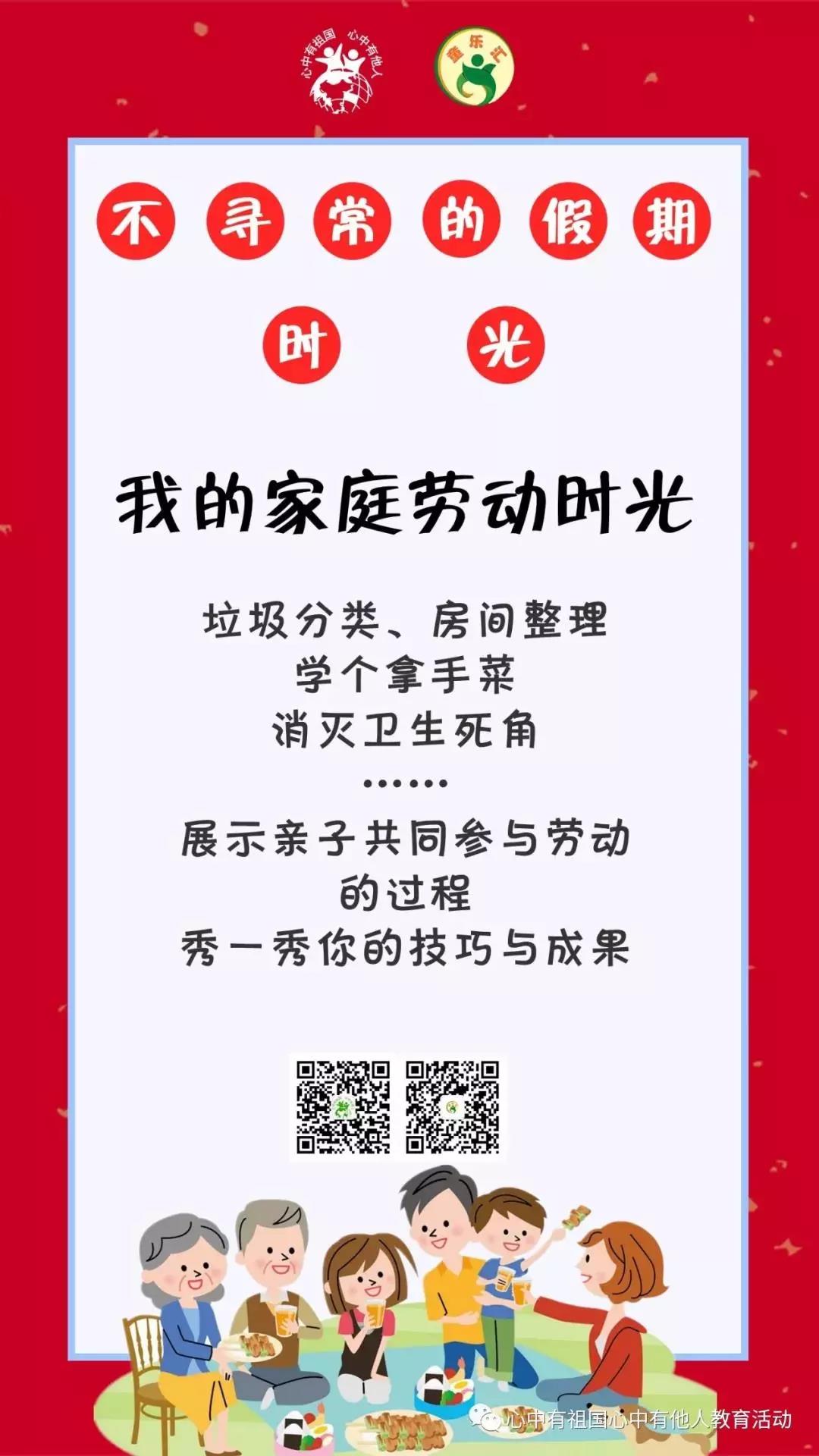 微信图片_20200225105019.jpg 微信图片_20200225105019.jpg