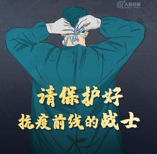 微信图片_20200216194651.jpg 微信图片_20200216194651.jpg