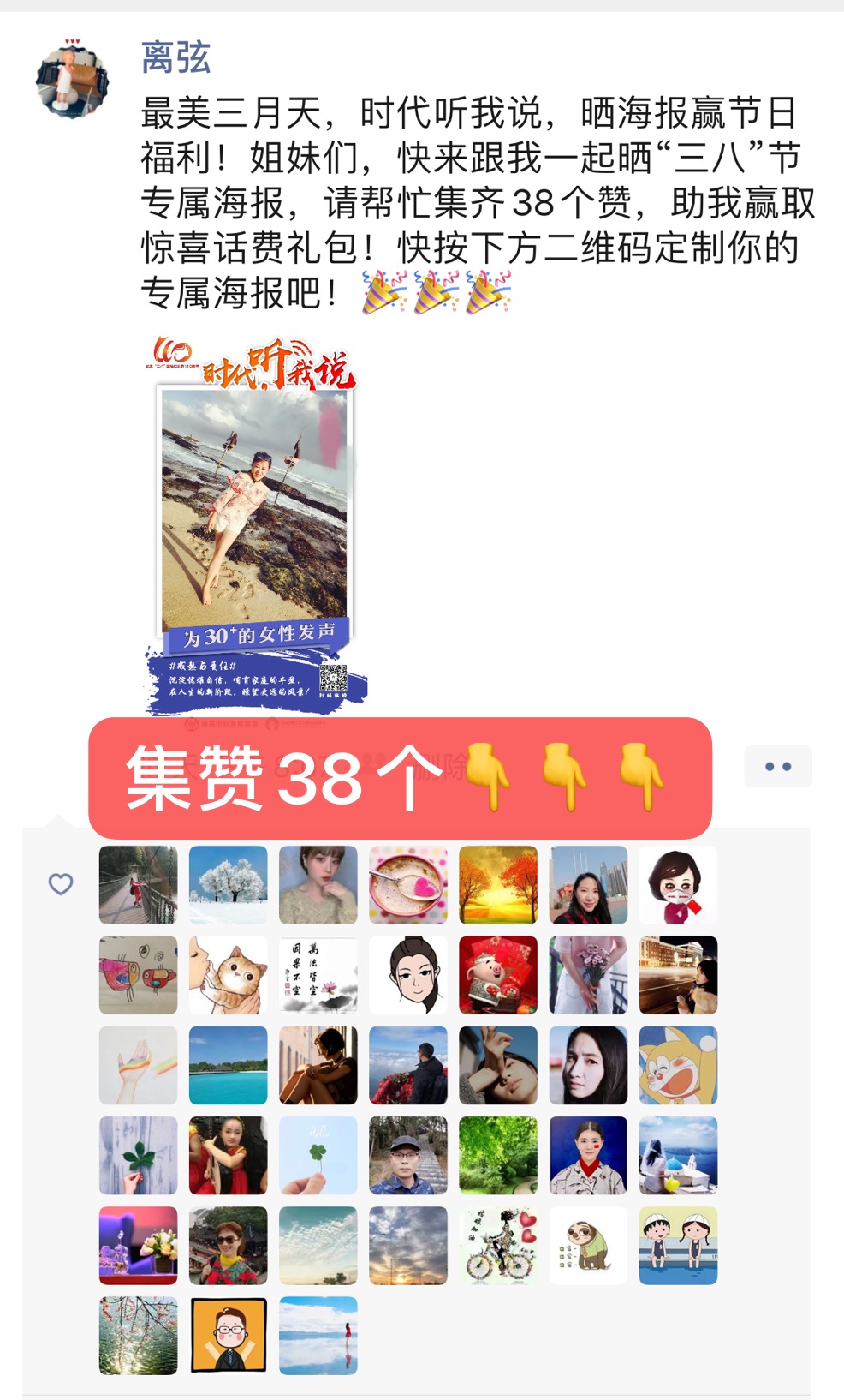 示范2.jpg 示范2.jpg