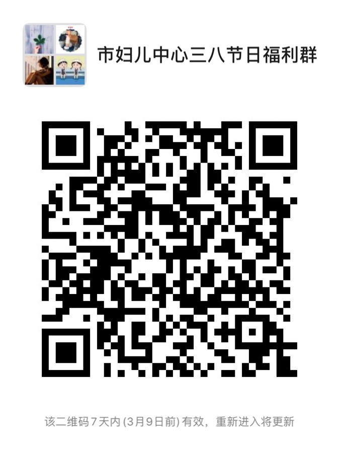 微信图片_20200302100603.jpg 微信图片_20200302100603.jpg