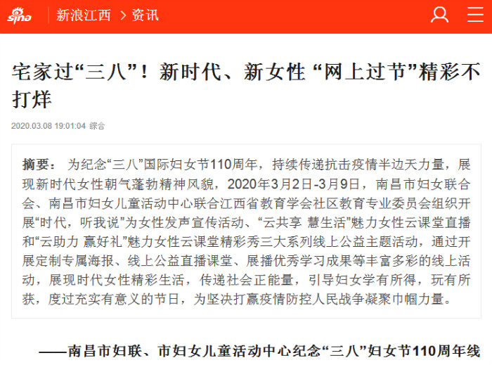 xinlangjiangxi_5.jpg xinlangjiangxi_5.jpg