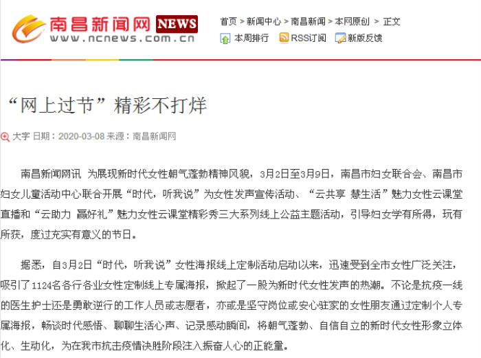 nanchangxinwenwang_3.jpg nanchangxinwenwang_3.jpg