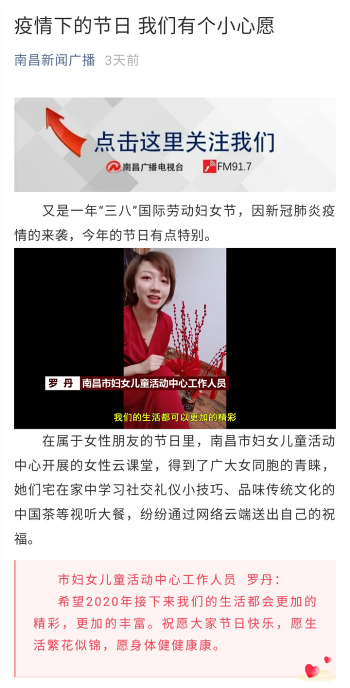 nanchangguangbodiantai_2.jpg nanchangguangbodiantai_2.jpg