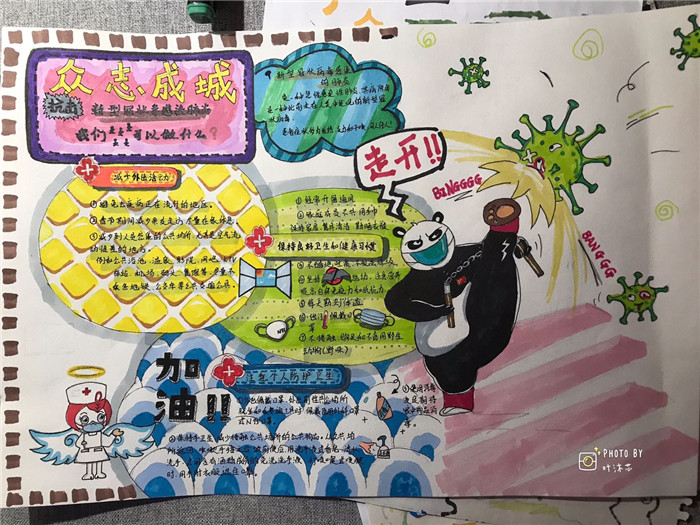 《中国加油》叶沐芯 4岁.jpg