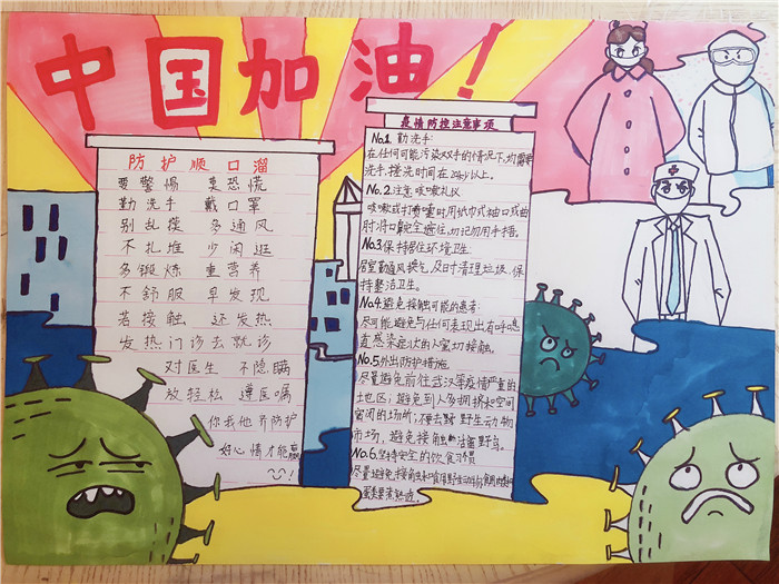 《中国加油》胡佳茜  9岁_meitu_1.jpg