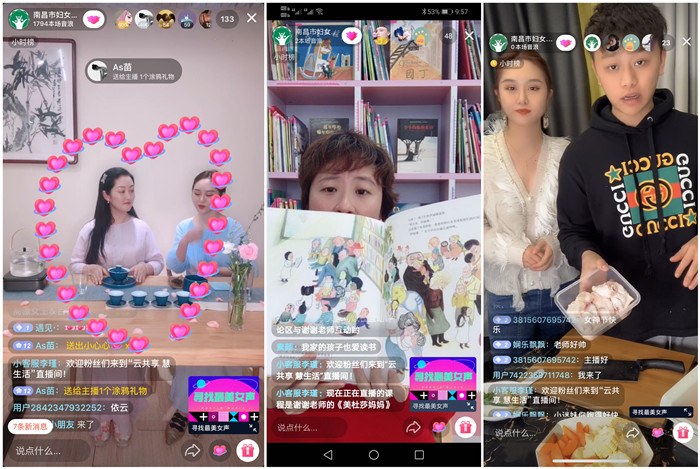 看直播,学习休闲两不误3_副本_副本.jpg 看直播,学习休闲两不误3_副本_副本.jpg