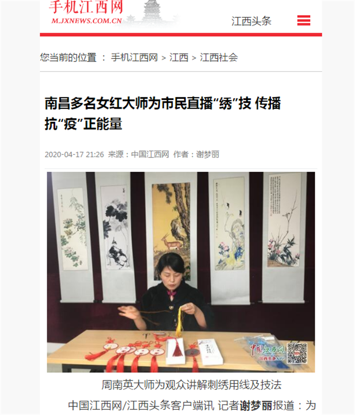 大江网.png 大江网.png