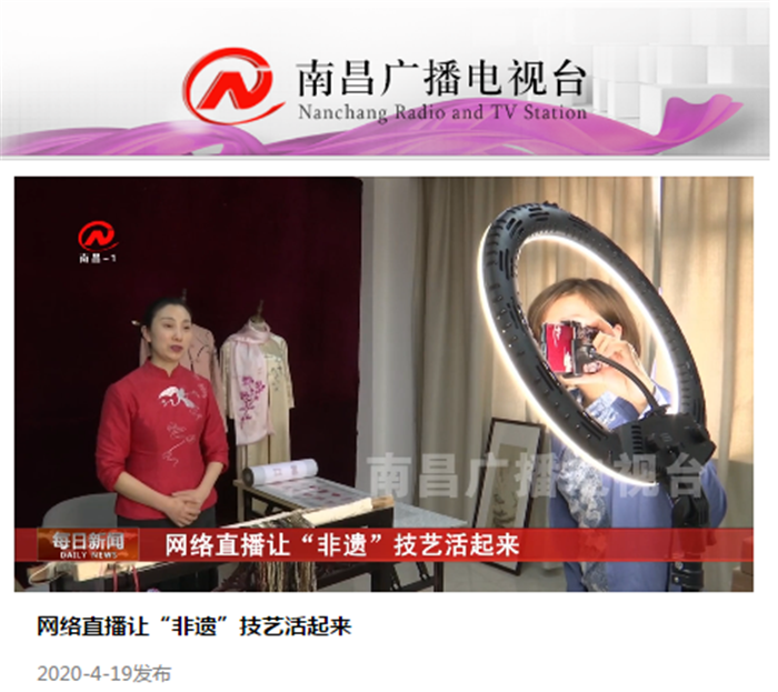 南昌广播电台.png 南昌广播电台.png