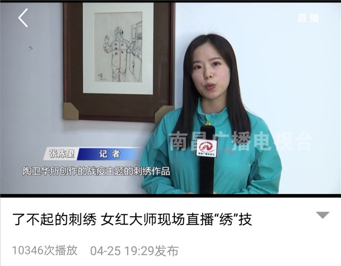 新闻说报.jpg 新闻说报.jpg