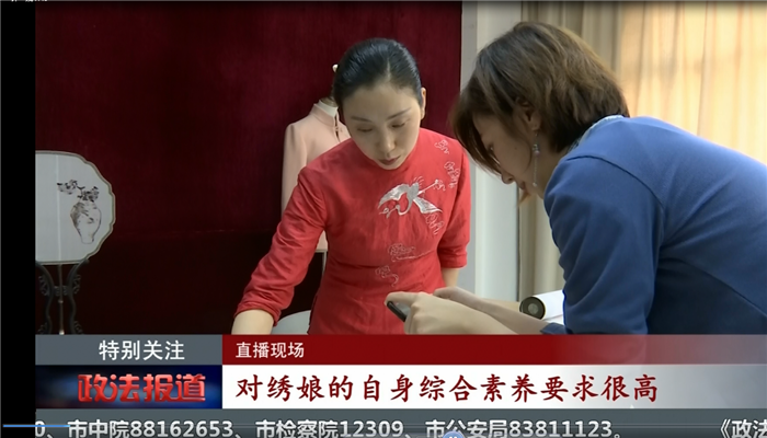 南昌三套政法频道.png 南昌三套政法频道.png